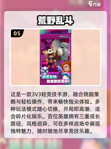 🎮腾讯枪战游戏大公开！2025最🔥射击手游盘点💥截图6