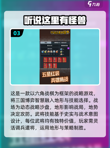 🔥2025最受欢迎独立单机游戏排行榜✨你玩过几款？截图4