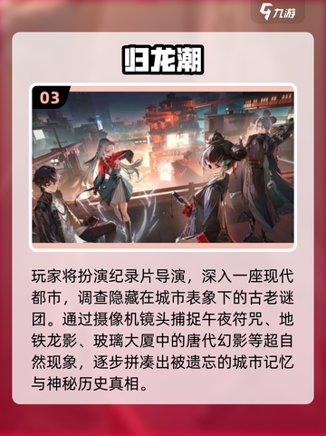 🔥2025全球销量Top10游戏大揭秘！🎮截图4