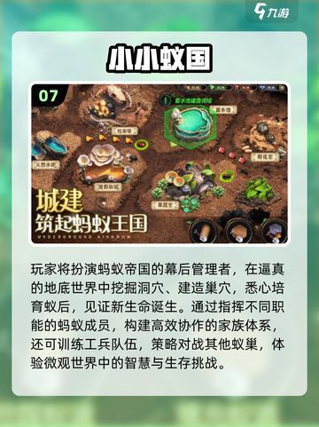 🎮🔥2025最火创造类游戏大集合！玩到停不下来💥截图8