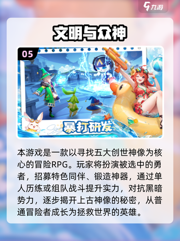 🔥2025单人宝可梦生存手游大🔥！精灵冒险等你开战✨截图6