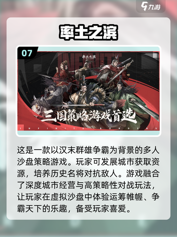 🔥2025网易手游前十榜单出炉，你玩过几个？💥截图8