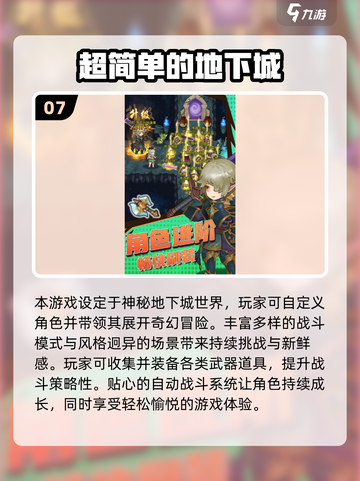 🔥2025最耐玩手游TOP10榜单来袭！🎮截图8