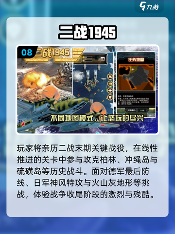 🔥2025射击手游TOP榜！二战枪战爽玩推荐🎮截图9