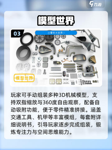 🔥2025最上头的注意力手游💥截图4