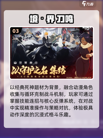 🔥2025免费JOJO手游大爆发💥截图4