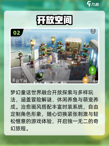 🔥2025最火大世界手游TOP榜🎮截图3