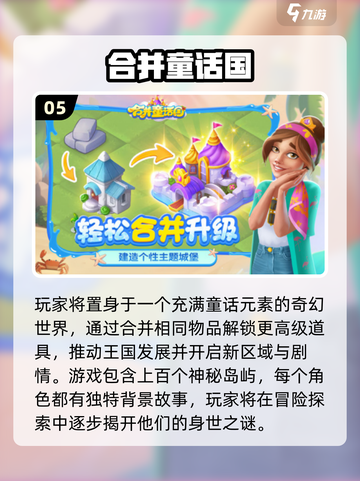 ✈飞机上玩什么单机游戏？2025无网也能嗨翻天！截图6