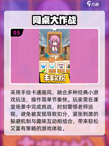 2025超甜情侣小游戏💘双人互动必备！截图6