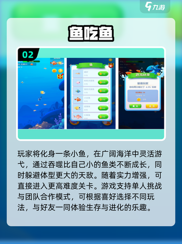 2025最🔥小鱼游戏推荐！🎮超耐玩的手游都在这！截图3