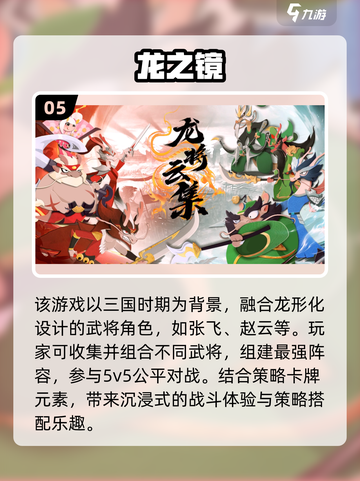 🔥2025高人气卡牌手游推荐！宝可梦集结式玩法来袭💥截图6