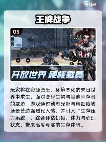 🔥2025刀砍僵尸游戏合集来了！🎮截图6