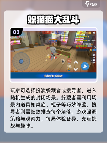 🔥5人室内小游戏合集🎲聚会必备！截图4