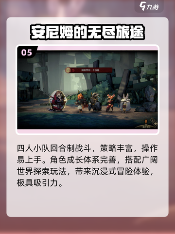 🔥2025最火暗黑ARPG推荐💥截图6