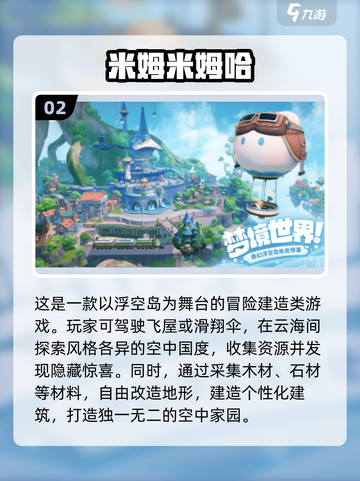 13岁女孩爱玩的游戏推荐💥2025年超火游戏清单来啦！🎮截图3