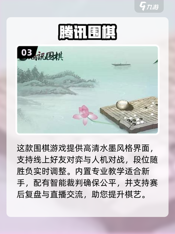 爷爷奶奶也能玩！这些经典游戏太有趣啦🎉截图4