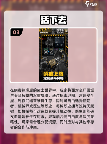 🔥2025最火丧尸单机手游盘点 zombies来袭！🎮💥截图4