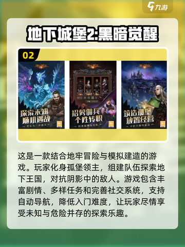 黑暗游戏排行榜🔥2025必玩恐怖大作✨截图3