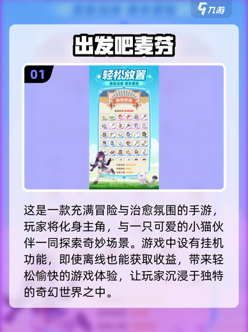 2025必玩🔥热门手游大盘点！🎮截图2