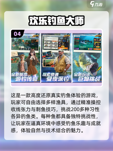 🔥2025超有趣模拟游戏合集🎉高人气手游等你来玩！截图5