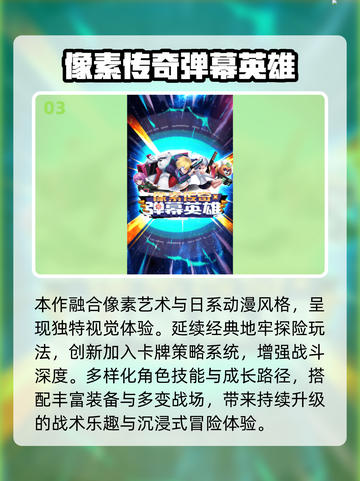 🔥2025最火射击游戏TOP榜！🎯TTK高人气神作全收录💥截图4