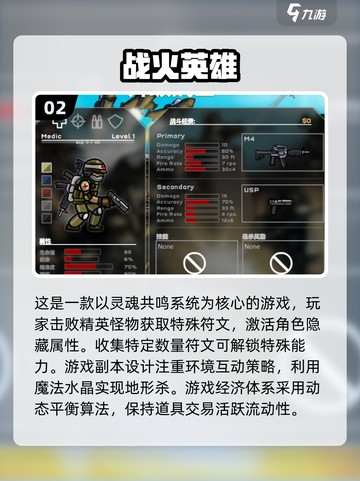 2025最🔥手机游戏推荐🎉值得下载的顶级游戏清单！截图3