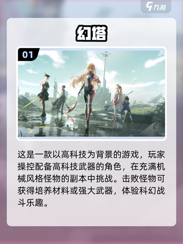 🔥2024必玩！打怪练级爆装备手游合集💥截图2