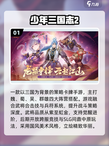 🔥2025必玩！口袋英雄神改版手游推荐✨截图2