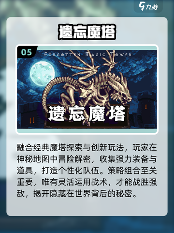 🔥2025最耐玩单机打怪神作💥截图6