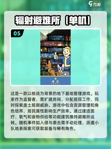✈2025必玩！五款超耐换单机手游🔥无网也能畅爽截图6