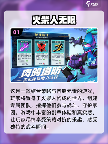 冬天游戏推荐🔥2024高人气手机游戏排行🎉截图2