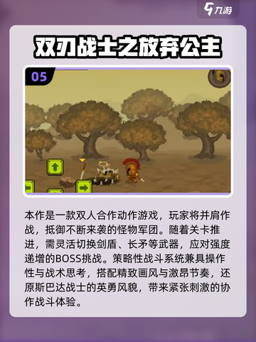 💑超甜情侣游戏推荐！不用手机也能嗨翻2025🔥截图6