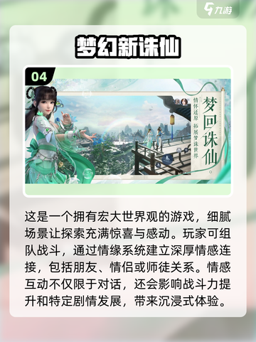 2024女生必玩🔥超有趣游戏合集🎉截图5
