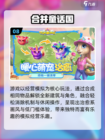 🎮2025男生必玩十大游戏出炉！🔥截图9