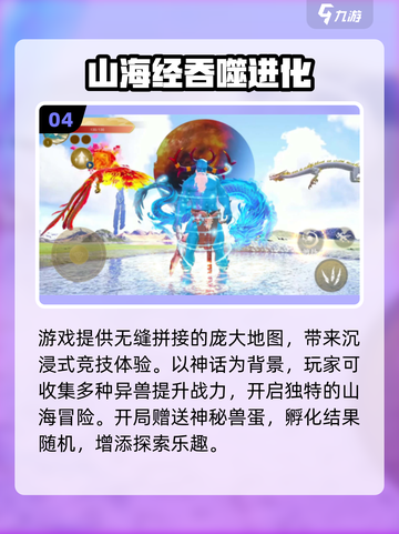 🔥2025爆款吞噬进化游戏大揭秘！🎮截图5