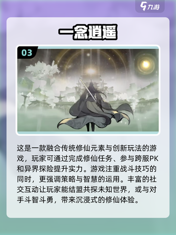 🔥2025必玩海贼王竖版手游汇总💥截图4