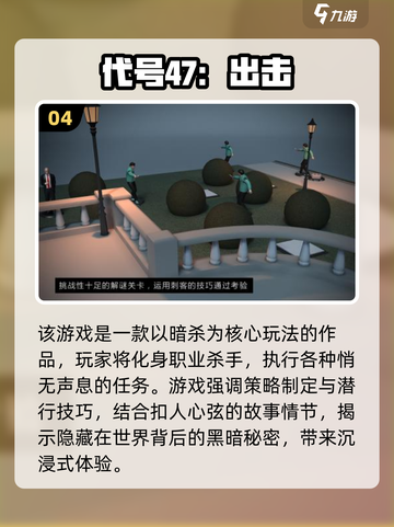 🔥2024必玩单机手游🔥口碑爆棚TOP榜单来啦！🎮截图5
