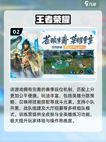 🔥2025公司团建必备！🔥气氛炸裂小游戏推荐💥截图3