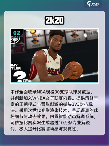 🔥2025高热度2K手游TOP榜🎮超清画质爽到爆！截图3