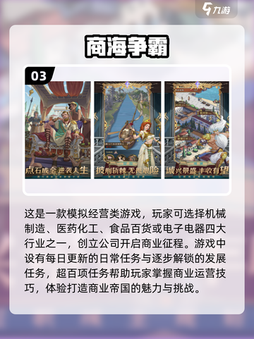 🔥2025低配也能玩的热门网游大全🎮截图4
