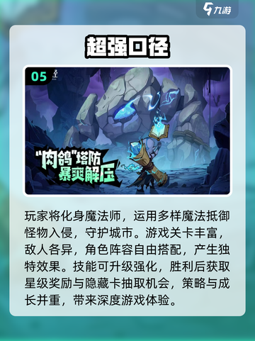 💥2025必玩新游🔥经典热门全收录🎮截图6