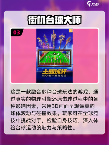 🏖2025人气沙滩排球游戏大汇总！🔥截图4
