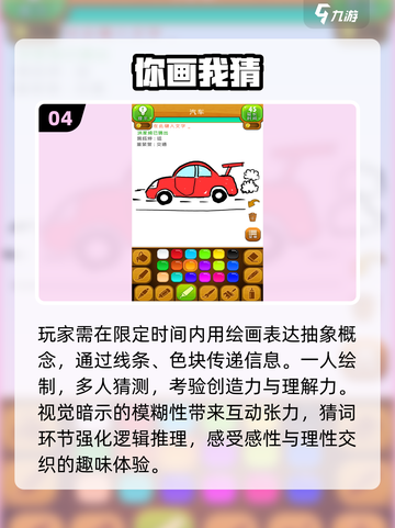 简单又好玩✨2025最火互动游戏大全来了！截图5