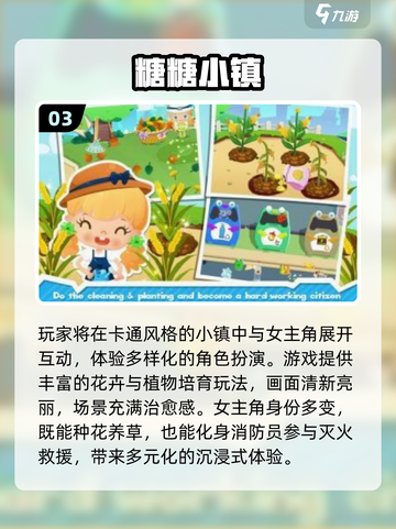 🔥安妮手游推荐2025！这些爆款你玩过吗？🎮💥截图5