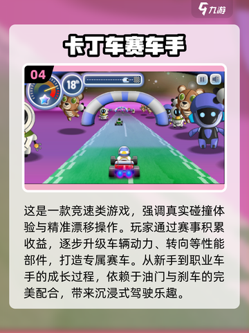 🎮10岁孩子超爱玩的游戏大揭秘！2025年必备清单🔥截图5