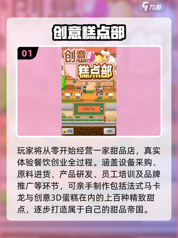 🔥2025开罗游戏汉化版全收录！🎮截图2