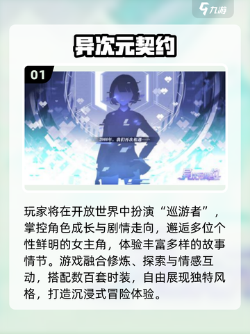 🔥2025人气Galgame手游TOP榜✨截图2