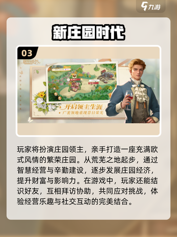 🎮2025新手必玩手游TOP榜🔥超简单上手推荐！截图4