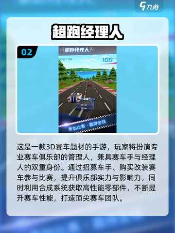 🔥2025最刺激赛车手游榜！🚀极速狂飙等你来战！💨截图3