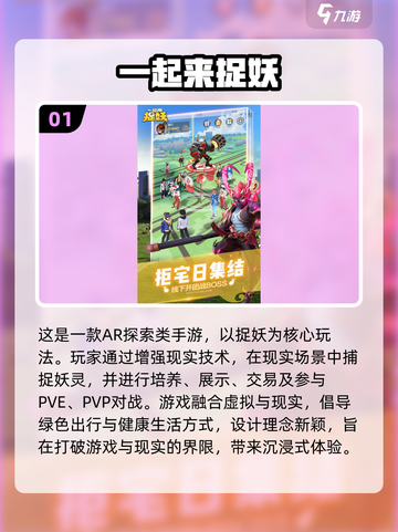 🔥2025超爽打怪手游推荐！🎮刷图党必看！截图2